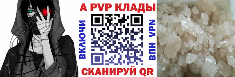 Alpha-PVP Crystall  OMG ссылка  Темрюк 