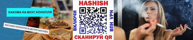 Cannafood конопля  Темрюк 