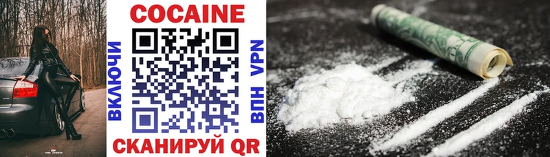 Cocaine Колумбийский  наркотики  Темрюк 