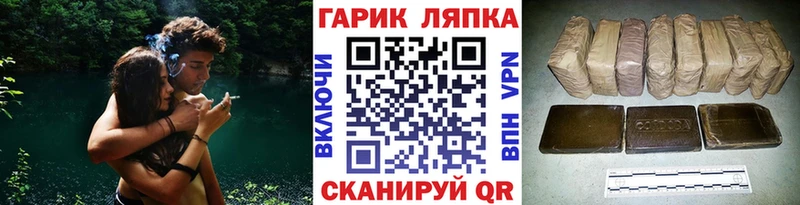 мега ONION  Темрюк  Гашиш ice o lator 