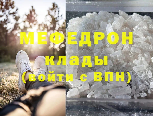 эйфоретик Аркадак