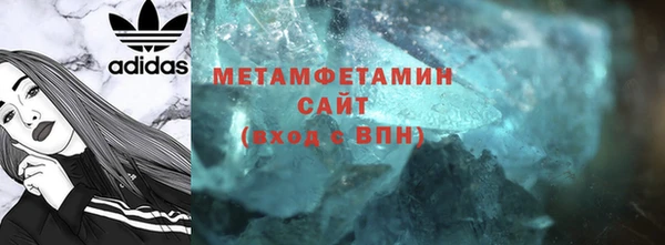 соль курить ск Армянск