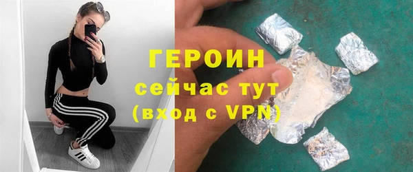 соль курить ск Армянск