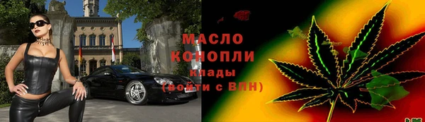 соль курить ск Армянск