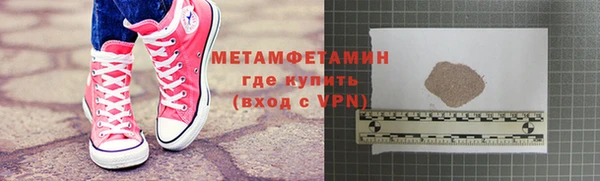 соль курить ск Армянск