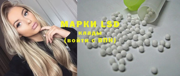 марихуана Арсеньев