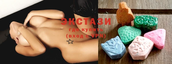 дистиллят марихуана Протвино