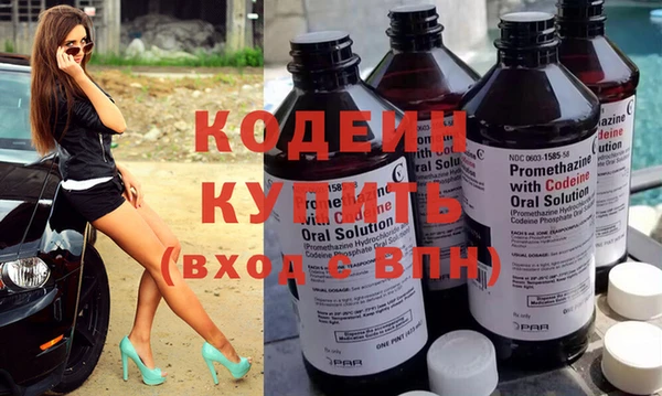 соль курить ск Армянск