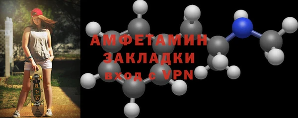 соль курить ск Армянск