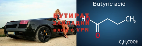 соль курить ск Армянск