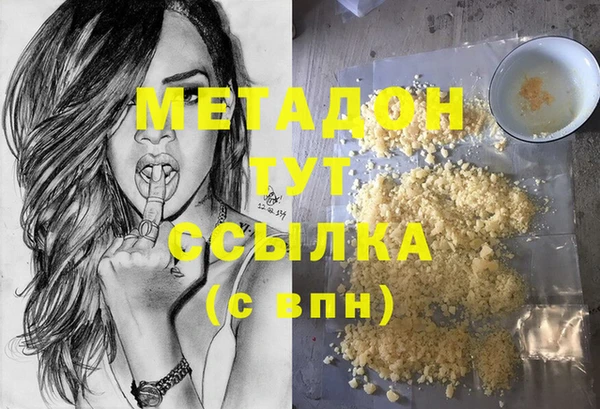 марихуана Арсеньев