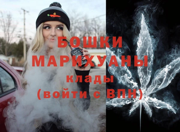 марихуана Арсеньев