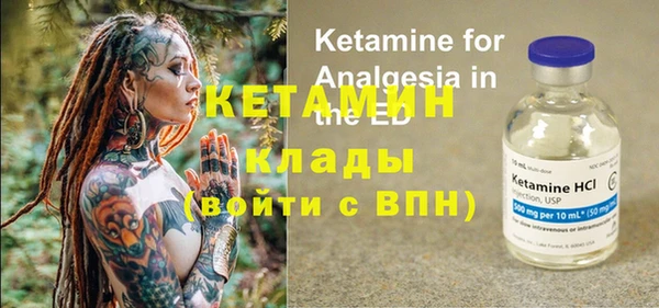 марихуана Арсеньев
