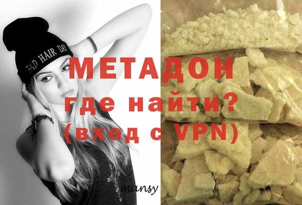 первитин Пролетарск
