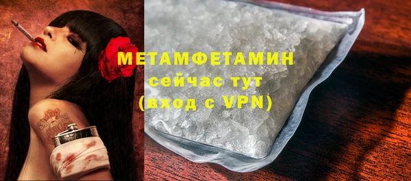 соль курить ск Армянск