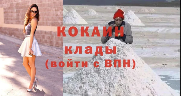 марихуана Арсеньев
