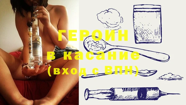 соль курить ск Армянск