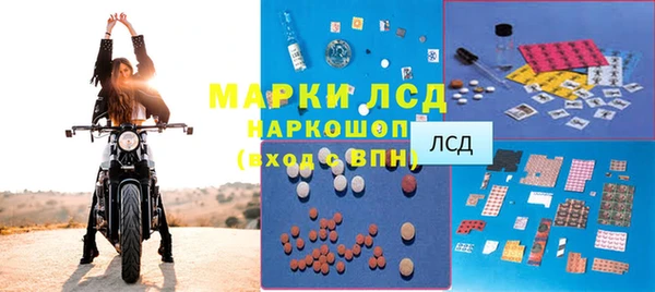 соль курить ск Армянск