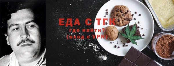 марихуана Арсеньев