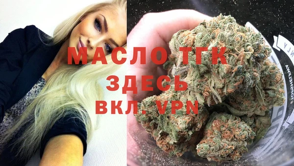 марихуана Арсеньев