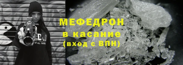 соль курить ск Армянск