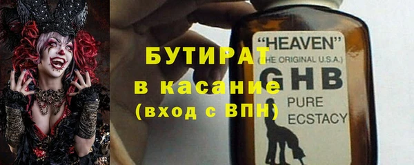 соль курить ск Армянск
