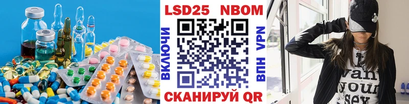 Лсд 25 экстази ecstasy Темрюк