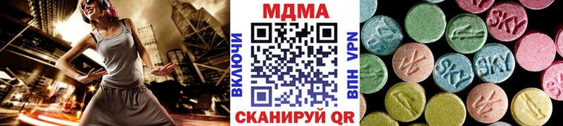 цены наркотик  блэк спрут маркетплейс  MDMA кристаллы  Темрюк 