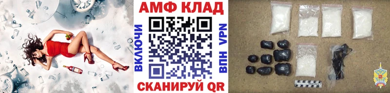 Метамфетамин пудра  закладка  Темрюк 