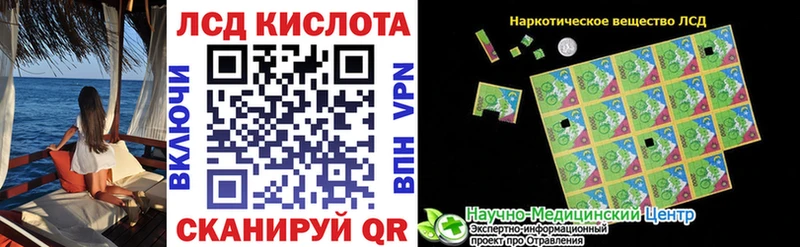 закладка  Темрюк  Марки N-bome 1500мкг 