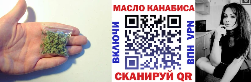 Дистиллят ТГК гашишное масло  Темрюк 