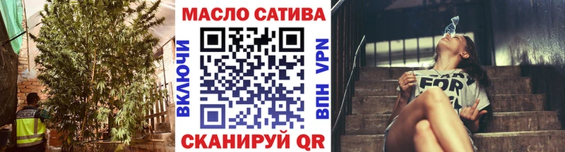 Дистиллят ТГК гашишное масло Темрюк